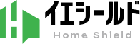 イエシールド Home Shield